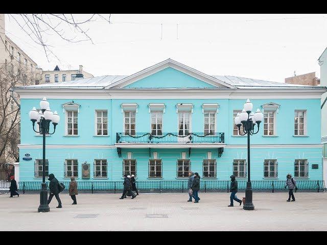 Музей-квартира А.С.Пушкина на Арбате