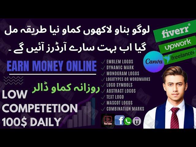 23 Low Competition Fiverr Gigs ieas |  Earn 100$ daily in 2024 | low competition keywords | earning