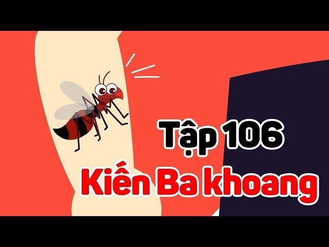 Kỹ năng sống|Côn trùng có hại| Kiến Ba Khoang - Tập 106