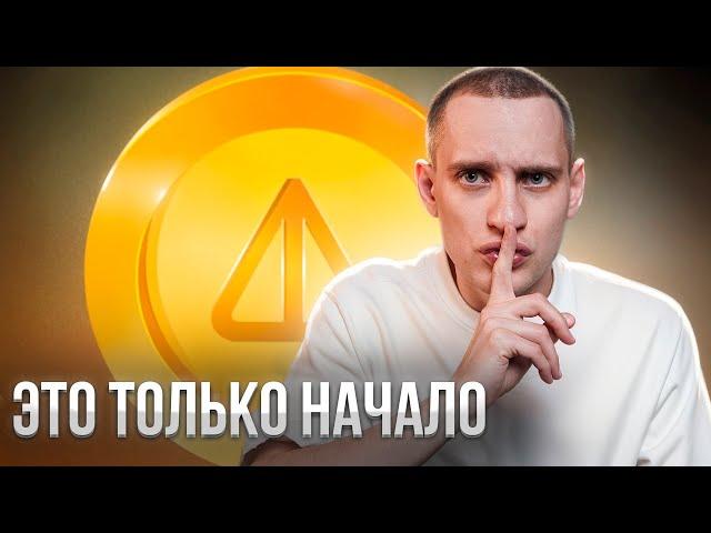 NOTCOIN даст заработать вам СОСТОЯНИЕ на поколение вперед! (не шутка)