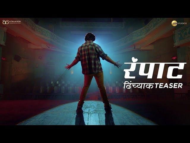 Rampaat Teaser | Zee Studios | Ravi Jadhav | 26th April  2019 | Upcoming Movie 2019