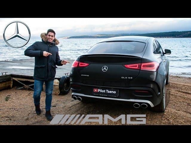 Mercedes AMG GLE 53 Coupe. Is it faster than an airplane???