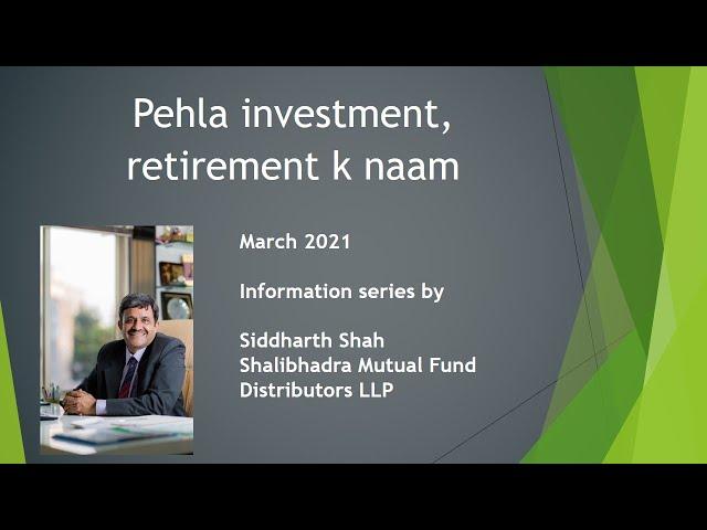 Pehla investment, retirement k naam