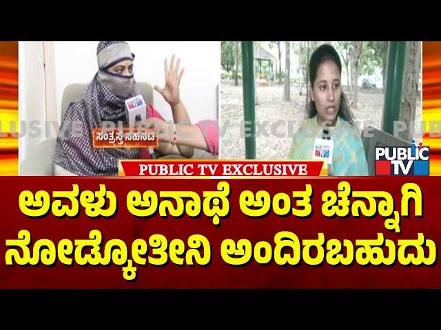 Madenur Manu Wife Vidya Rubbishes Complainant's Allegations | Public TV