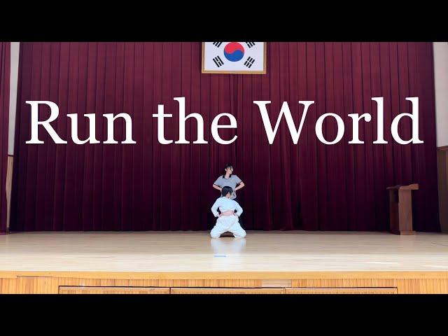 [ 스우파 - Run The World ] 안무 거울모드 / 커버 댄스 Cover dance / 유성중학교 댄스부 / 2인안무