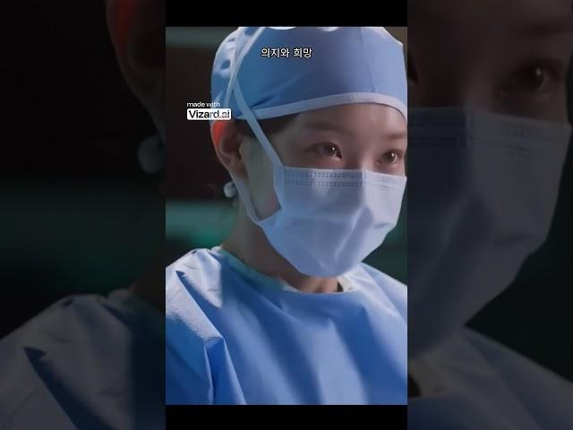 의지 와 희망