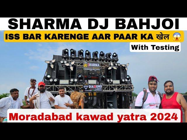 GARH आते ही मिले DJ SHARMA BAHJOI WITH DAIMOND LIGHT और बोले Iss Baar Aar Paar का होगा Khel