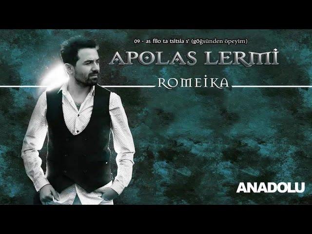 Apolas Lermi - As Filo Ta Tsitsia S' ( ΑΣ ΦΙΛΩ ΤΑ TΣΙTΣΙΑ Σ' )