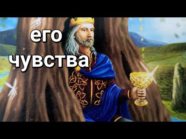 ️ОГО!!!!что творится в его голове на душе  и в сердце к вам #shorts