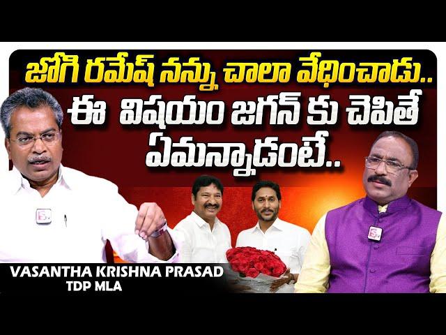 TDP MLA Vasantha Krishna Prasad About Jogi Ramesh and YS Jagan Character | Anchor Nagaraju | Sumantv