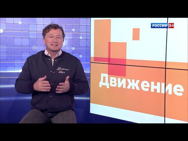 «Движение вверх».  Центр поддержки экспорта.