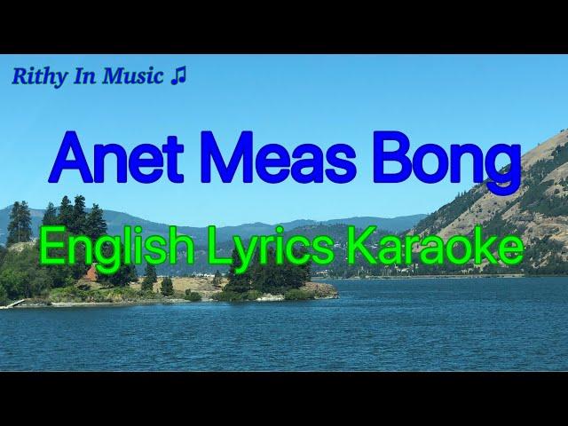 Anet Meas Bong, karaoke (English Lyric)