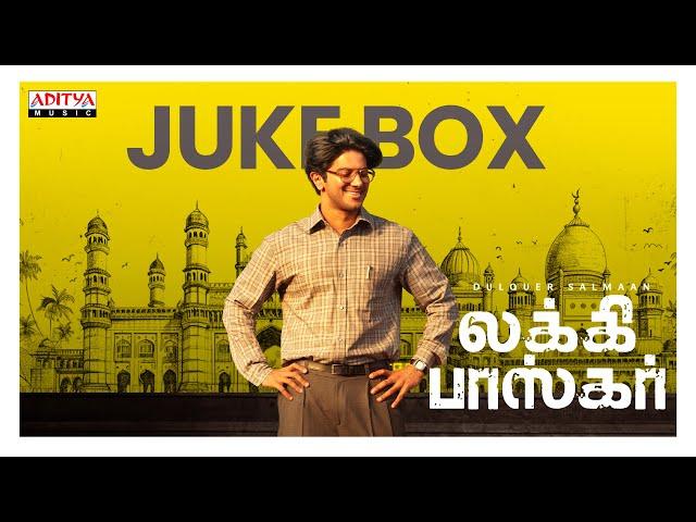 Lucky Baskhar Audio Jukebox (Tamil) | Dulquer Salmaan, Meenakshi Chaudhary | GV Prakash Kumar |Venky