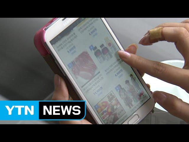 [쏙쏙] 모바일쇼핑 사상 최대…SW·책 구매 급증 / YTN (Yes! Top News)