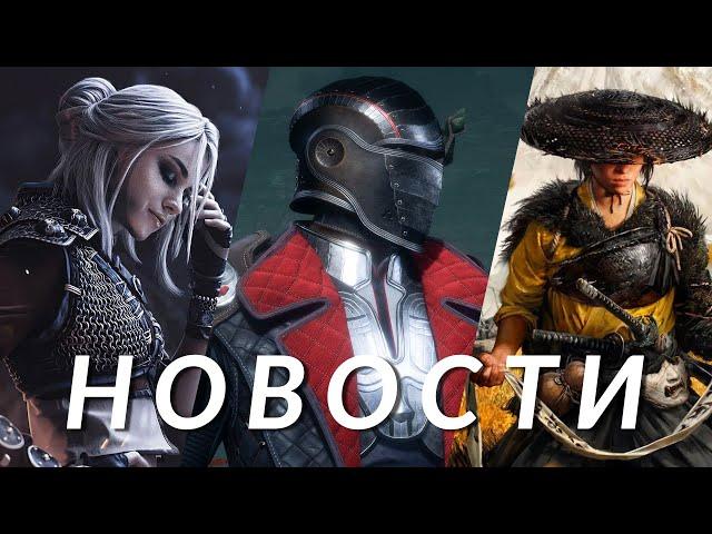 The Witcher 4, Ghost of Yotei, Kingdom Come: Deliverance 2, Gears of War, Black Ops 6 | НОВОСТИ