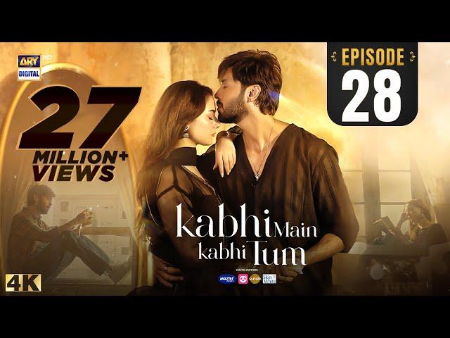 Kabhi Main Kabhi Tum Episode 28 | Fahad Mustafa | Hania Aamir | 14 Oct 2024 (Eng Sub) | ARY Digital