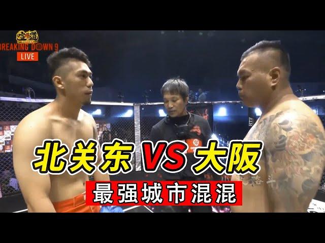 Japanese gangsters fight variety ”breakingdown9” 10th bullet