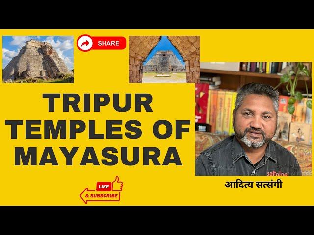 Mayasura's palaces | Real Tripur | New Evidence of Puranas | Ancient Archeology | Ancient Mysteries