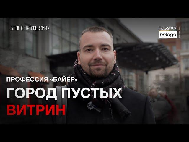 Бренды: санкции и серый импорт в России | Блог о профессиях