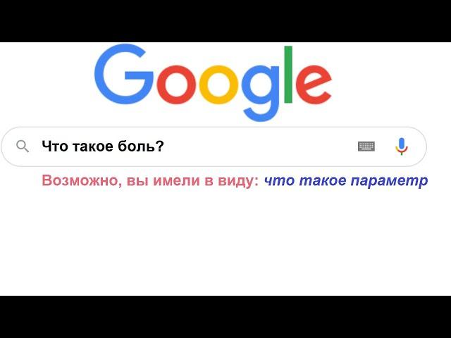 Что Такое Параметр? Параметр с Нуля + ДЗ (Задание 18 ЕГЭ 2024 Математика Профиль)