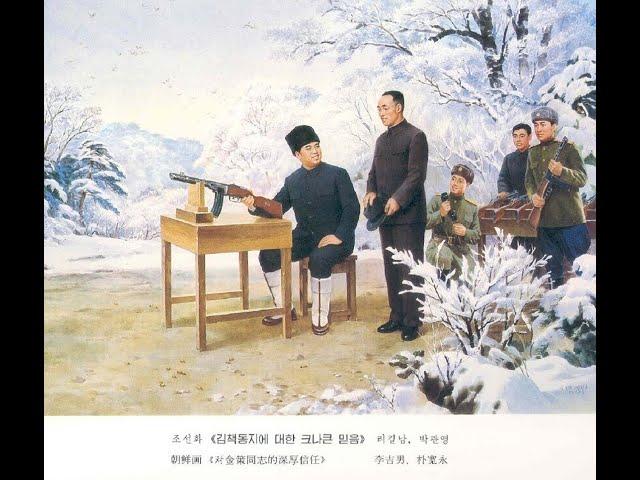 Posters of the DPRK