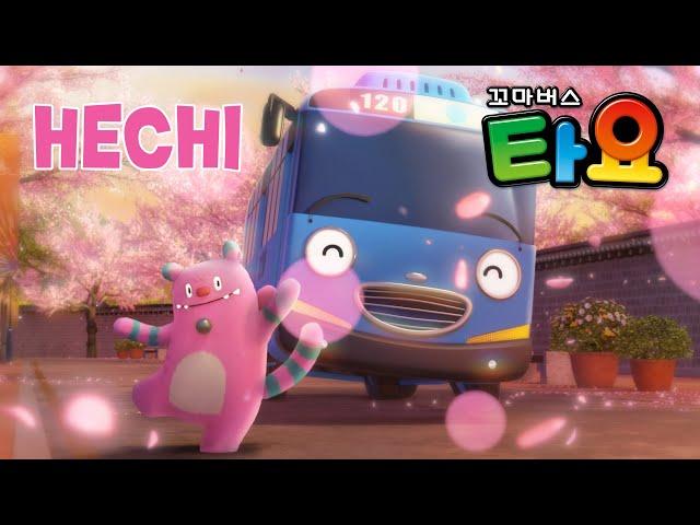 [MV] Tayo the Little Bus X Hechi Music Video "That's Me, Hechi" Hechi and Tayo Collaboration Project