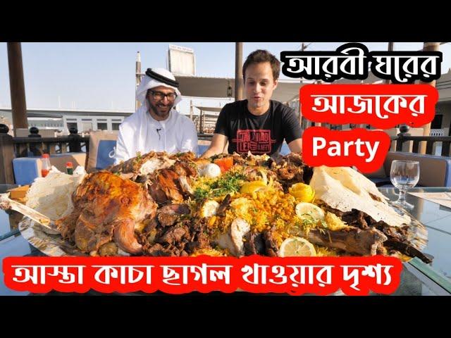 Camel Rice Food | Arabi Food | Kabsa | Arab Special Food | Delwer Official Vlog