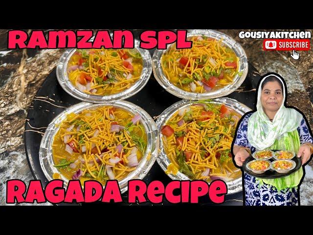 RAMZAN SPECIAL CHAT PATHA RAGADA CHAAT RECIPE MUMBAI FAMOUS RAGDA BHEL CHAAT BY GOUSIYA KITCHEN 2025