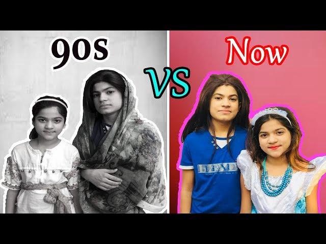 LIFE: 90s Vs Now | Different Life Era | MoonVines