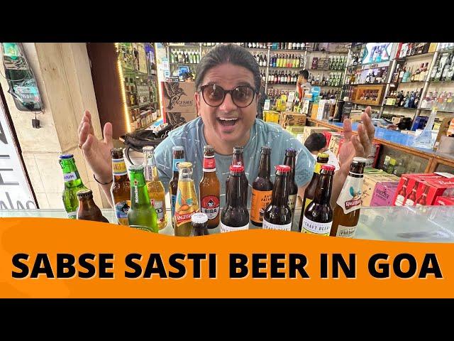 Sirf Rs 50 Mein STRONG BEER | Cheapest Beer Prices in India | City Ka Theka | Goa Vlog #Ep03