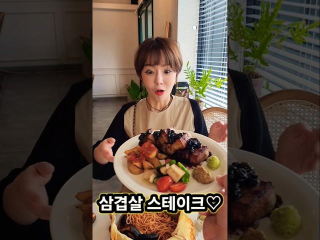 파스타 스테이크 꿀맛인 전주 객리단길 맛집 웨리단길 라디앙뜨 역시 맛있어 #오늘뭐먹지 #전주맛집 #전주여행 #먹방 #맛집