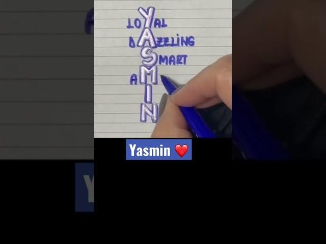 Meaning of the name YASMIN #meaning #name #yasmin