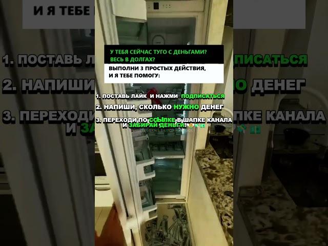 Оказываю финансовую помощь нуждающимся! #помощь #россия #сво #банкротствограждан #пенсия #долг