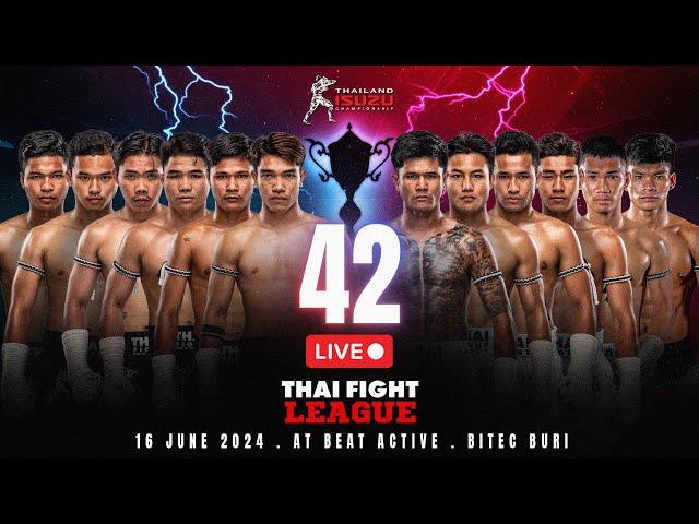  [LIVE] THAI FIGHT LEAGUE #42 | 16 มิ.ย. 67