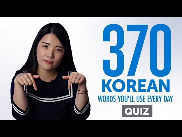 Quiz | 370 Korean Words You'll Use Every Day - Basic Vocabulary #77