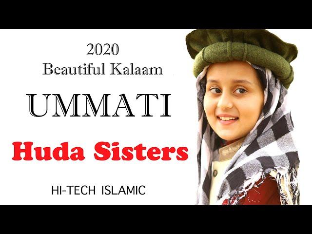 2020 New Best Heart Touching Beautiful Naat Sharif - Mein To Ummati Hoon | Huda Sisters with Father