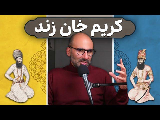 کریم‌خان زند، پادشاه بدون عنوان ایران