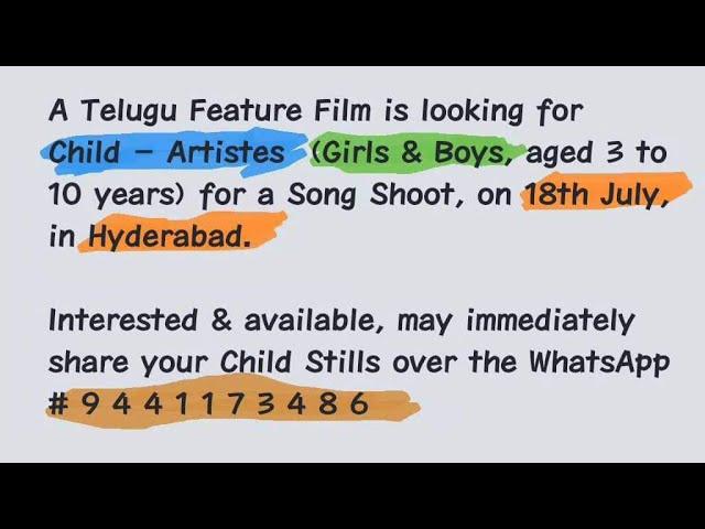 మరి కొన్ని సినిమా కాస్టింగ్ కాల్స్ వచ్చాయో? New Movie Audition Telugu | Casting call Up coming Movie