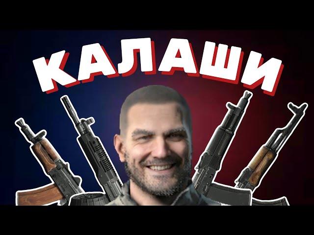 ▼АНАЛИТИКА ВСЕХ АК В АРЕНА БРЕЙКАУТ ИНФИНИТ | Гайд Arena Breakout Infinite