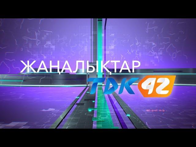 Қорытынды жаңалықтар (22.06.2024) 20:30