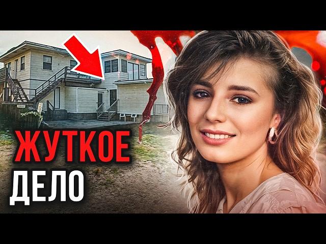 Красавица столкнулась с чудовищем. Дело Хезер Стиглиано. Тру Крайм истории