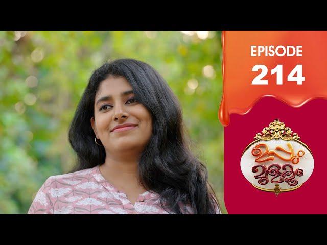 Uppum Mulakum 3 | Flowers | EP # 214