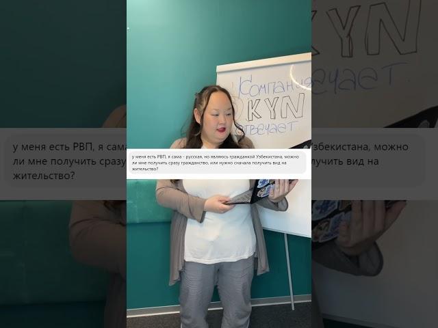 Можно ли получить гражданство без ВНЖ?