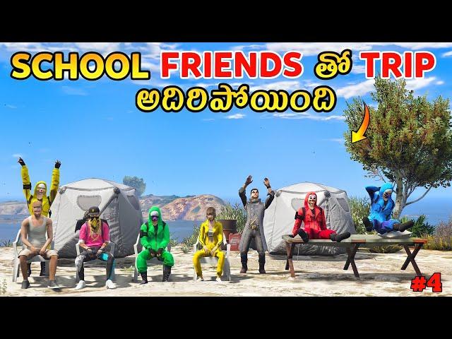 Gta x Freefire |  School Trip In Gta 5 | Gta 5 In Telugu | Comedy Episode #4