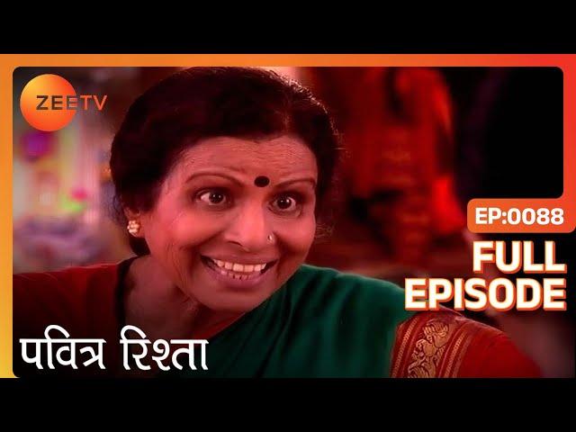 Savita आयी Archana के घर गहनों की receipt लेने | PAVITRA RISHTA | Full Ep. 88 | ZEE TV