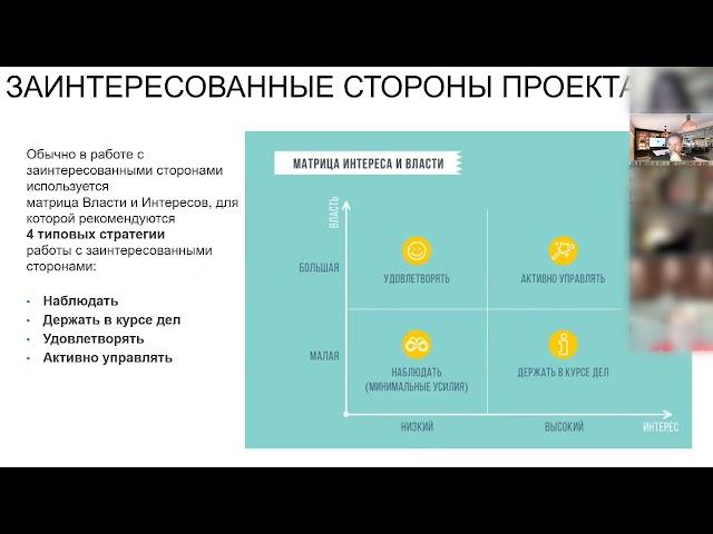 1.7 Идентификация сторон