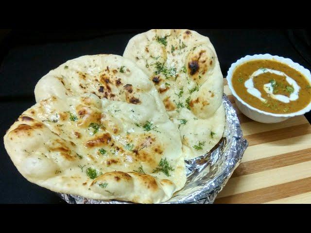 नऐ तरीके से तवे पर बनाए झटपट तंदूरी नान | How To Make Tandoori Naan On Tawa | Tawa Naan Recipe.