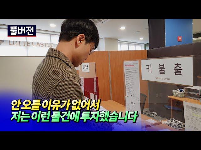 하락장을 맞이한 다주택자들의 고민ㅣ미래를읽다 최진곤 S2.EP26~30 [후랭이TV]