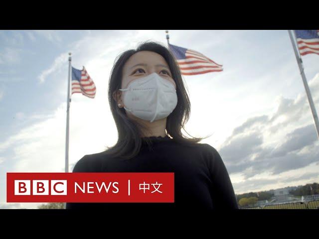 中美關係：這場「分手」將如何撼動世界？－ BBC News 中文