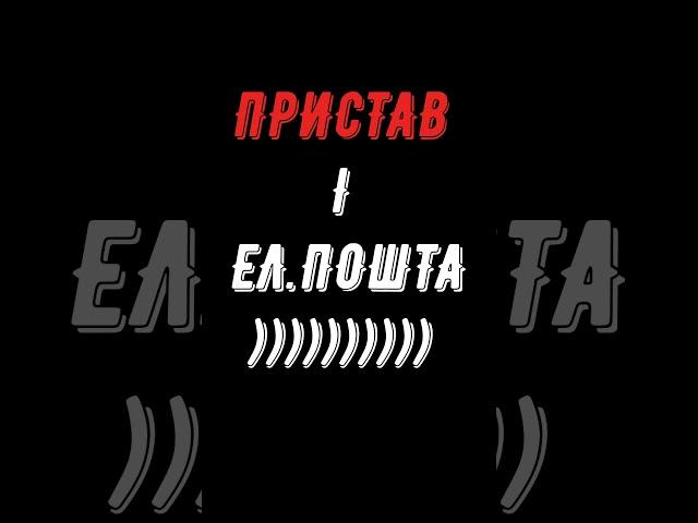 Колектори . МФО . Банки . ТОЛЯНЧИК .
